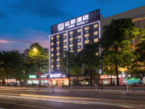 Yiqun Hotel (Xishan Scenic Area Datengxia Scenic Area) Hotels in Guiping