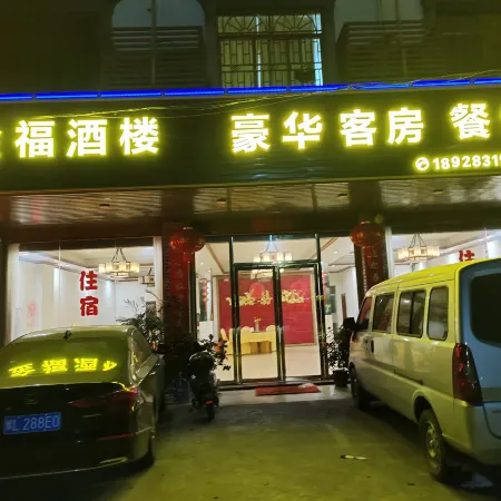 Jin Fu Hotel