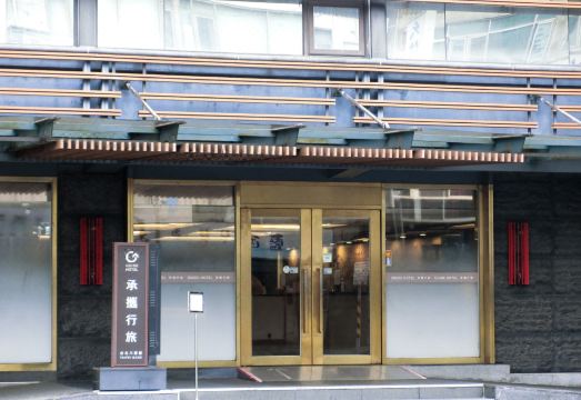 가이드 호텔 타이베이 바더 객실