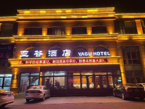 Yagu Select Hotel (Harbin Convention and Exhibition Center)