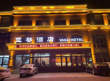Yagu Select Hotel (Harbin Convention and Exhibition Center)