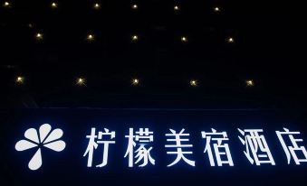 Chenzhou Lemon Meisu Hotel - Housity