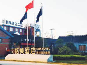 Gemei Hotel (Nantong Tangzha Ancient Town Scenic Area)