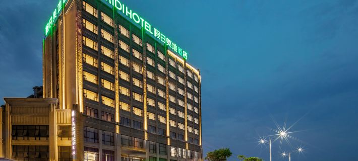 METEORLAND Hotel (Shaoshan Former Residence Scenic Area) Hotels in Shaoshan
