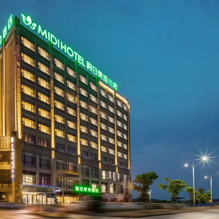 METEORLAND Hotel (Shaoshan Former Residence Scenic Area)
