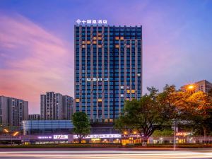 Shiyanhuang Hotel (Chongqing West Railway Station Erlang Subway Station)