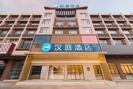 Hanting Hotel (Dinghushan Scenic Area&Dinghushan Station Branch) Отели рядом со станцией Zhaoqing East Railway Station