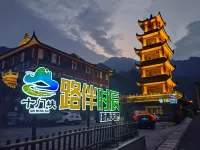 Jianmen Hostel