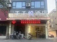 Nanning Qianqianyue Hotel