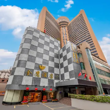 Guangzhou Golden Eagle Hotel (Yuexiu Park Xiaobei Metro Station)