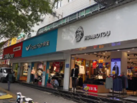 Binzhou Xindaxin Business Hotel Hotels in Binzhou