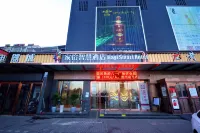 Jiayi Wisdom Hotel (Changzhi Bayi Plaza Branch) Các khách sạn ở Middle Yingxiong Road