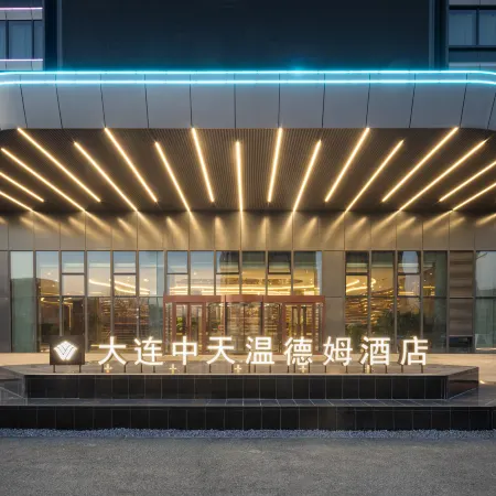 Wyndham Dalian Jinpu