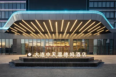 Wyndham Dalian Jinpu