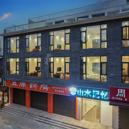 Town Shanshui Memory Homestay