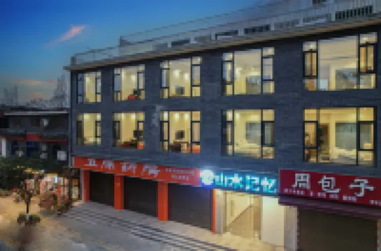 โฮมสเตย์ทาวน์ชานสุ่ยเมโมรี โรงแรมใกล้พิพิธภัณฑ์แมลงหว้าช