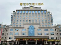 Yuhua Tianyuan International Hotel Hotel a Jiangle