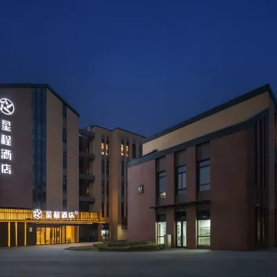 Starway Hotel (Xi'an Xianyang International Airport) Hotels near Xianyangbei Railway Station