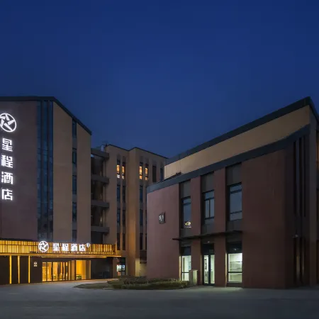 Starway Hotel (Xi'an Xianyang International Airport)