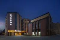 Starway Hotel (Xi'an Xianyang International Airport)