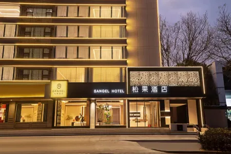 Songguo Hotel (Ikea Store, Zhengzhou Sports Center) Отели рядом с достопримечательностью «Henan College Computer Numerical Control， Kinmen and Matsu Branch»