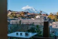 麗江遇嘉人·白馬ラグジュアリー  リゾート雪山観景民宿（古城獅子山）