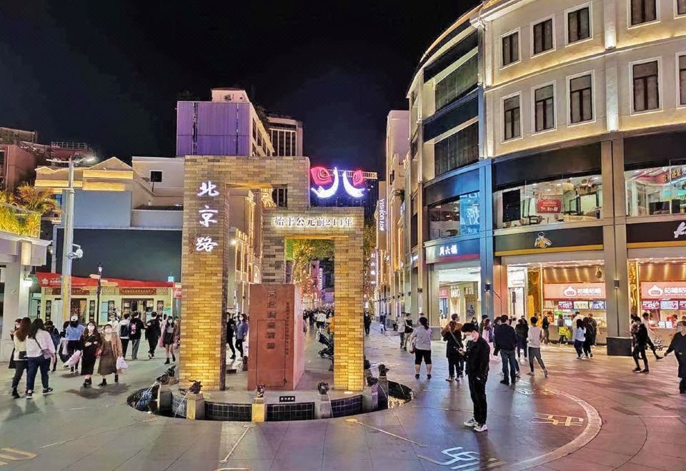 시티노트 호텔 광저우