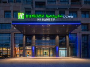 Holiday Inn Express Xiamen Jimei New Town
