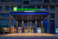 Holiday Inn Express Xiamen Jimei New Town Отели в г. Сямэнь
