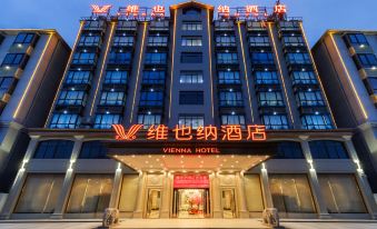 Vienna Hotel (Changjiang Changjiang Avenue Branch)