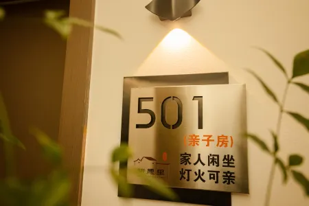 Yuanyuanli Homestay Отели рядом с достопримечательностью «Wanshou Big Tripod»