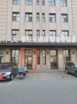 Yunduo Serviced Apartment (Harbin Wangfujing Guandong Old Alley) Отели рядом с достопримечательностью «Парк водно-болотных угодий для народных городов»