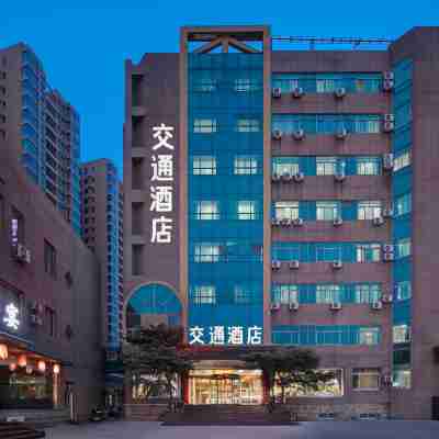 襄汾交通飯店 Hotel Exterior