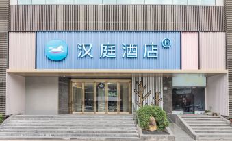 Hanting Hotel (Shenzhen Nanshan Avenue)
