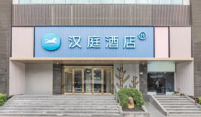 HanTing Hotel (Shenzhen Nanshan Subway Station Second Branch) Hotels in Shenzhen
