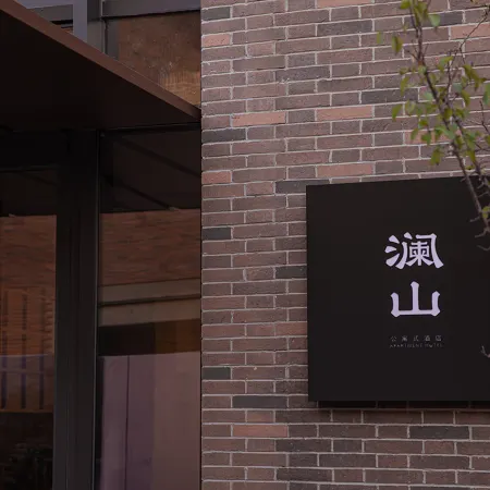 Lanshan Apartment Hotel