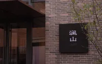 Lanshan Apartment Hotel Hotel di Luanping