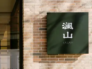 Lanshan Apartment Hotel