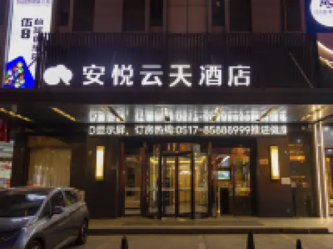 ANYUE Ripple Hotel Hotels in Huai'an