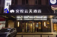 ANYUE Ripple Hotel Hotel dekat Chuzhou Yundong Ship Brake