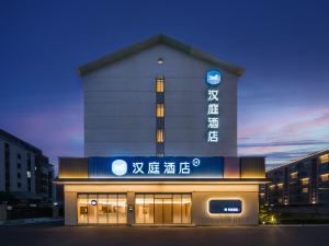 Hanting Wuxi Meili Ancient Capital Hotel