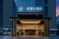 Chongqing Wudu Hotel Hotels near Mashan Forest Park