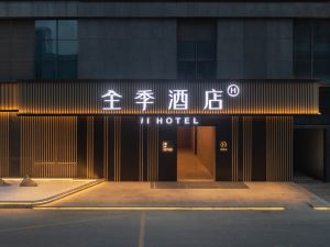 All Seasons Hotel (Nanjing Baijiahu Shengtai Road Subway Station)