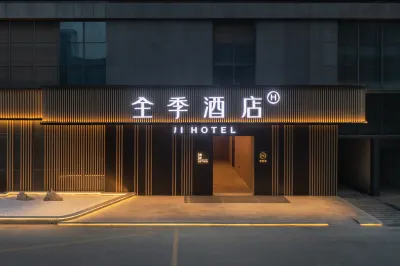 JI 호텔 (난징 바이자후 생타이로 지하철역) 난징 호텔