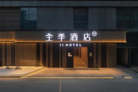 JI Hotel (Nanjing Baijiahu Shengtai Road Subway Station) Отели рядом с достопримечательностью «Nanjing Institute of Engineering (Jiangning Campus)»