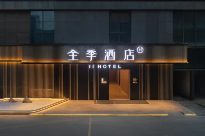 JI Hotel (Nanjing Baijiahu Shengtai Road Subway Station)