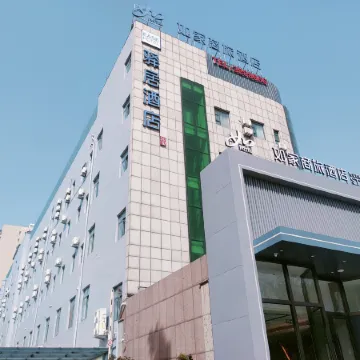 Homeinn Ease Hotel (Yanzhou Yinzuo Plaza)