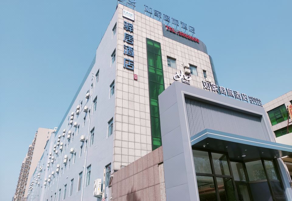 5. 홈인 이즈 호텔..