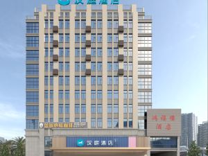 Hanting Hotel (Fanchang)