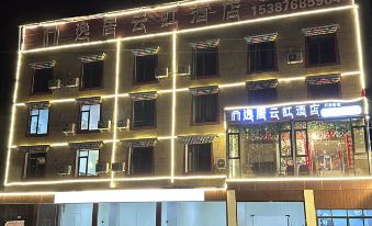 Siguniangshan Yiju Yunhong Hotel (Shuangqiaogou Scenic Area)